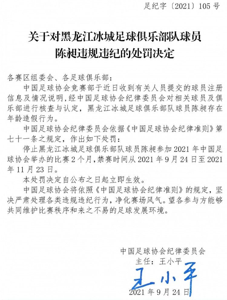 马里奇上场比赛打入1球，帮助蒙扎扳平比分，个人表现值得肯定。